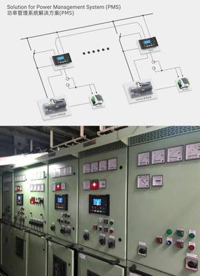 SmartGen風(fēng)采 | 第二屆中國船舶電力推進(jìn)技術(shù)峰會成功舉辦:眾智科技船舶功率管理及發(fā)動(dòng)機(jī)智能控制技術(shù)分享